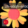 安博体育 logo